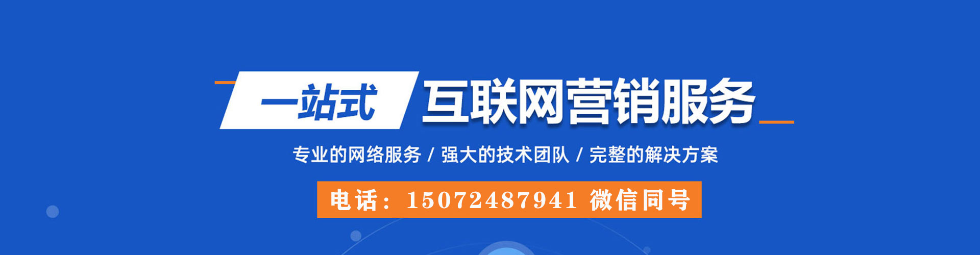 遂宁推广竞价